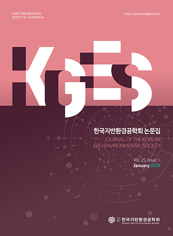 Journal of the Korean Geo-Environmental Society